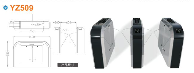 伊春伊美区翼闸四号