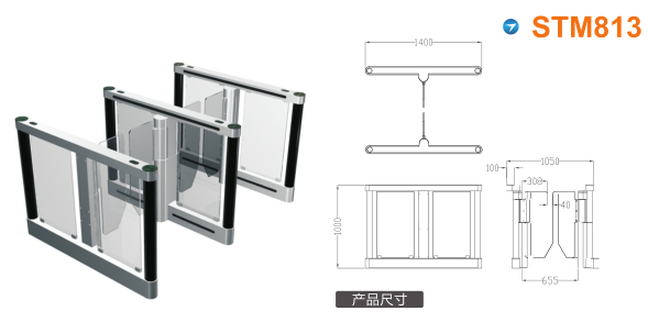 伊春伊美区速通门STM813