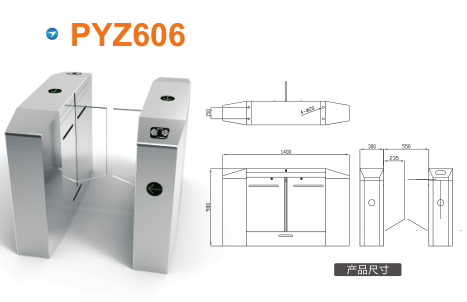 伊春伊美区平移闸PYZ606